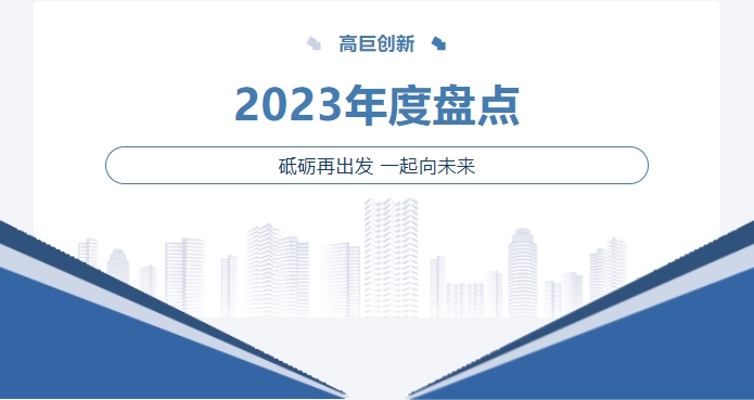 打造高原创度内容同义词优化的实用技巧汇总 (创造辉煌谱写高原史诗)
